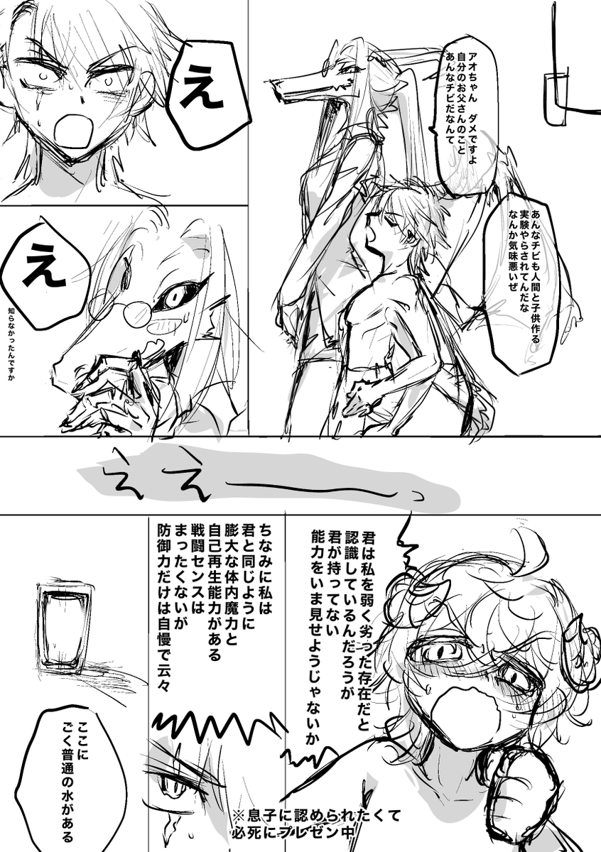 一次 