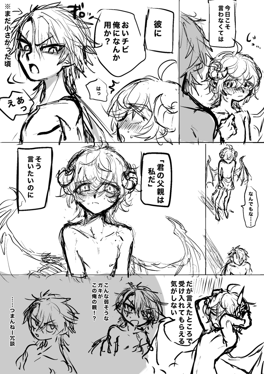 一次 