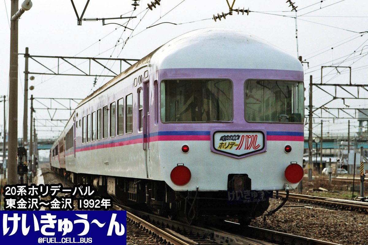 ・Bトレ・JR西日本20系ホリデーパル・8両フル編成・組立済 20系 ホリデーパルタイプ (8両セット) ☆ラウンドハウス (鉄道模型