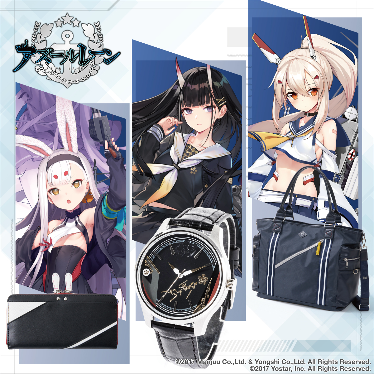 予約締切間近！】 『#アズールレーン』新たなKAN-SENとの