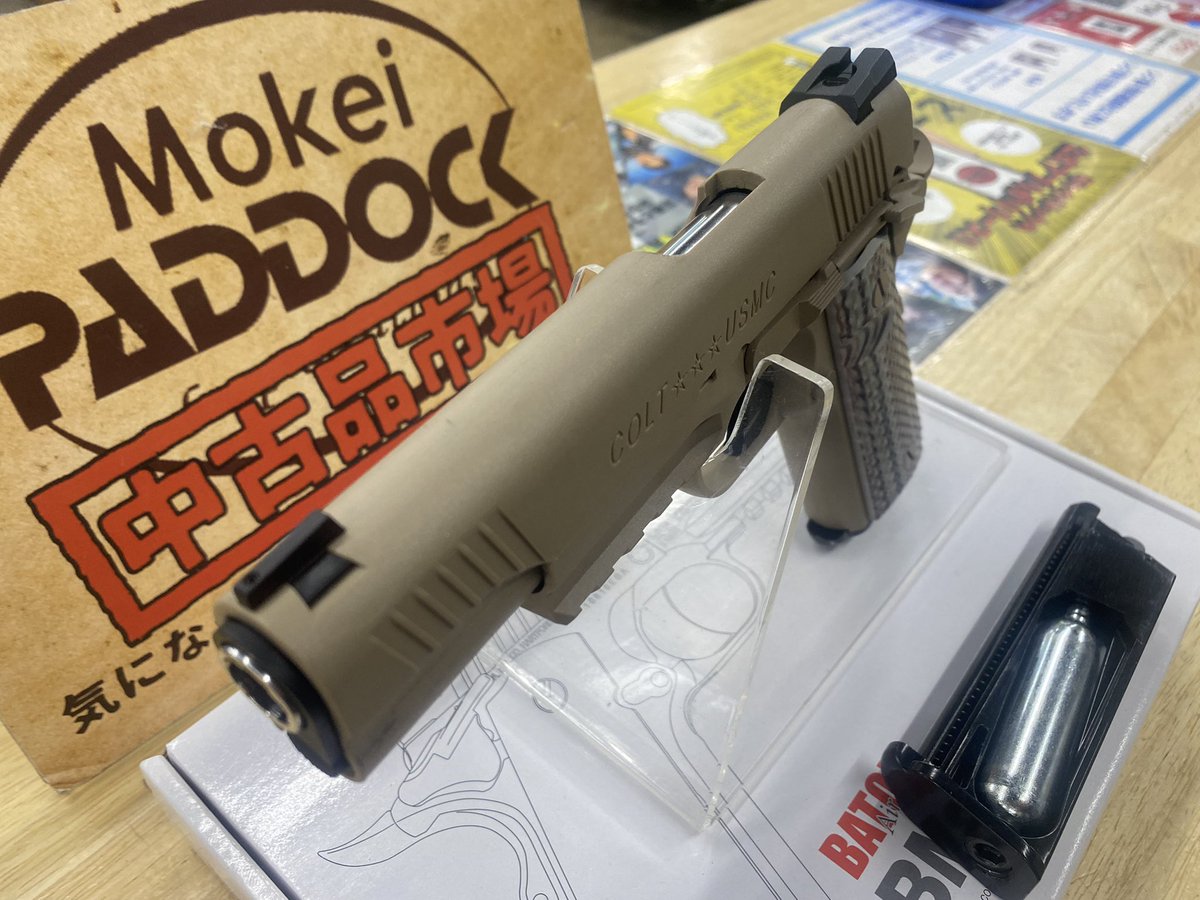 PDurakatatyuko's tweet photo. 人気のCO2ガスブローバック✨
BATON のBM-45 FDEが入りましたよ〜🤩
スペアマガジン1本付で、お値段¥11,800-税込です❤️
お電話お待ちしてます🥰

#中古エアガン
#モケイパドック
#BM45 https://t.co/kH4K9D4CJa