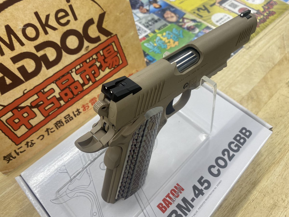 PDurakatatyuko's tweet photo. 人気のCO2ガスブローバック✨
BATON のBM-45 FDEが入りましたよ〜🤩
スペアマガジン1本付で、お値段¥11,800-税込です❤️
お電話お待ちしてます🥰

#中古エアガン
#モケイパドック
#BM45 https://t.co/kH4K9D4CJa