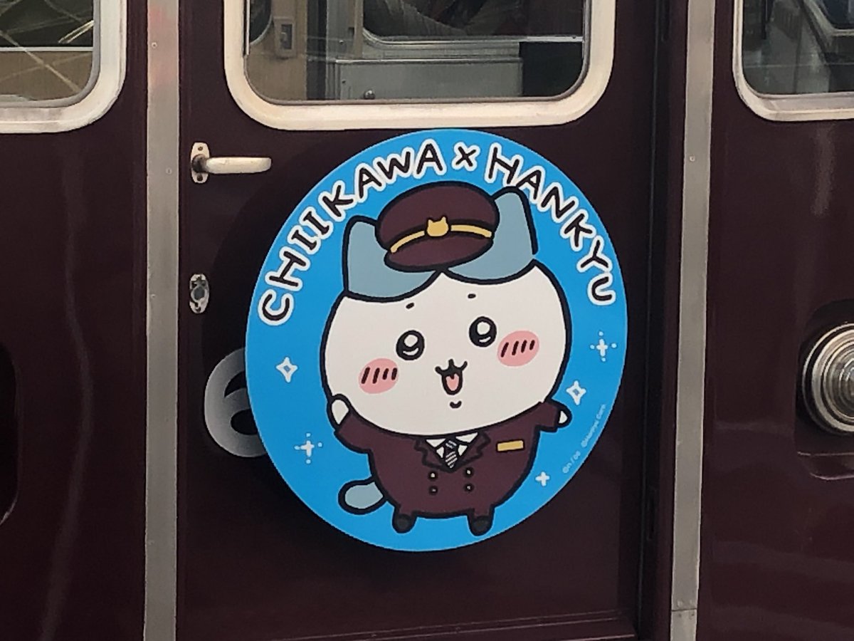 HankyuChikawa's tweet photo. 阪急伊丹線 ハチワレHM運用
9/3(日)
T#330 6001F(伊丹1号)
T#3020 6004F(回送)
T#4021 6008F(昼入庫)
T#380 6004F(塚口3号)夕出庫
車庫  6014F

T#330:塚口6:07発〜
T#4021:塚口4:55発〜
T#380:塚口14:29発〜
#ちいかわ  #ハチワレ #阪急電車 #阪急運用 https://t.co/P2cgEKLB9X
