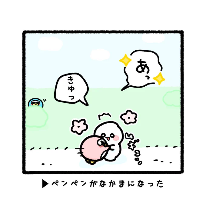 優しい君にボディランゲージ🐧🎀

4コマ ペンペンとながぐつ[4/4]

#ゆるいイラスト #4コマ漫画
#illustration #cartoon 