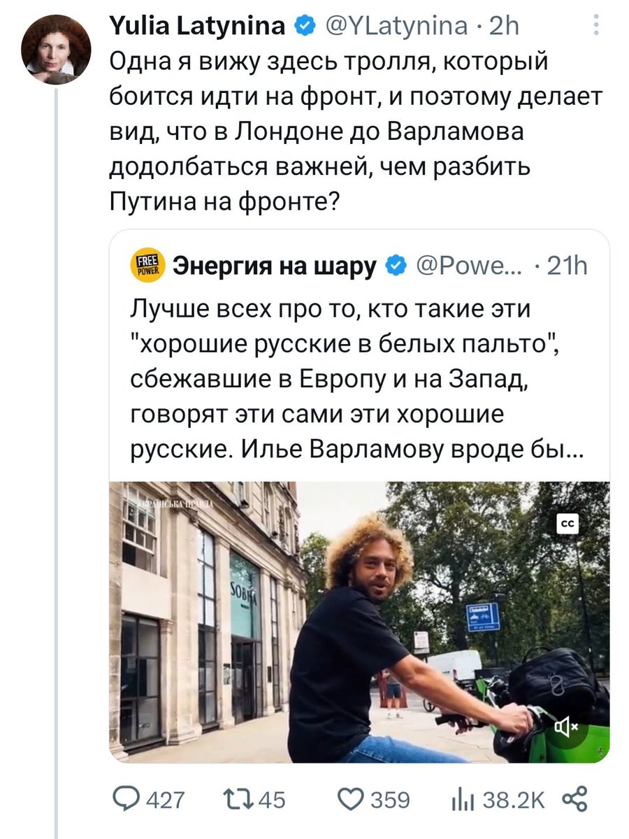 Here a "good" russian Latynina is very concerned that a Ukrainian (who she of course calls troll) asks "good" russian Varlamov awkward questions. Instead of asking Varlamov herself why he is not gathering mass-protests of russians against war in London she asks a Ukrainian why he