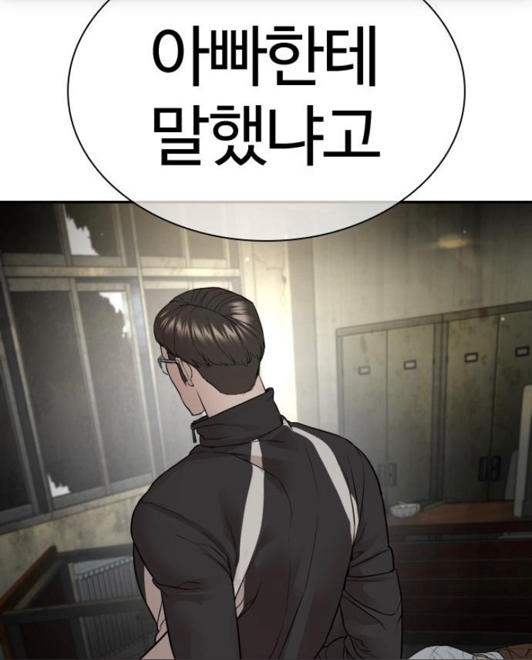 mollyu11291's tweet photo. #싸움독학 #이제_이진호_죽었다 https://t.co/7w43NjSuZC