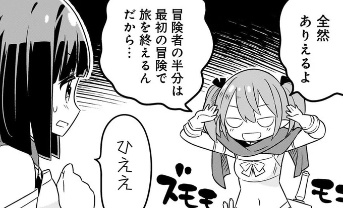 TRPG x ガールズトーク漫画「だいすろーる!」
第5話更新されました!冒険回!
よろしくお願いいたします〜🎲

ComicWalker
https://t.co/ZBVv7vP59t

ニコニコ静画
https://t.co/fadbbXsAbd 