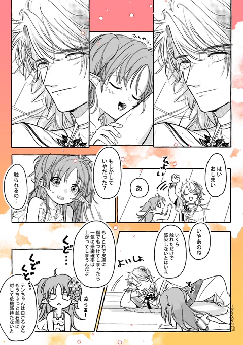 (2/3) 