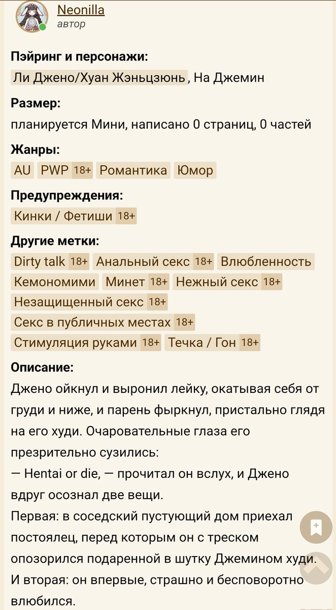 Котята, вы соскучились по мне так же, как и я по вам? 🥺💖 Завтра вас ждёт подарок~