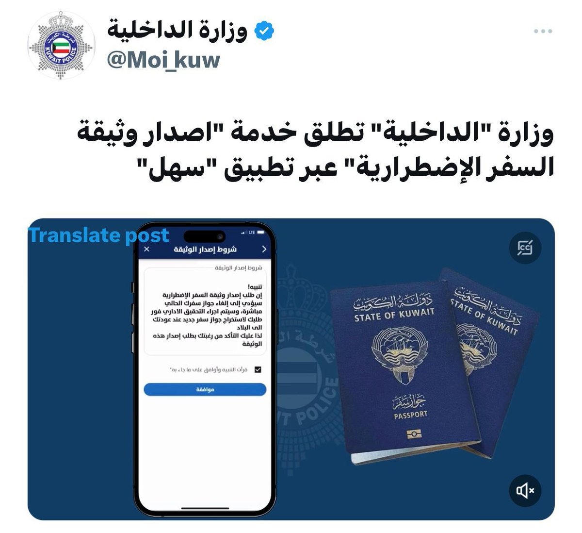 anakuwaitiya's tweet photo. خطوة موفقة #صباحيات #صباح_الخير #محامية_هيه_المطيري #نفقة #قانون #محكمة #محامي #طلاق #حضانة https://t.co/WMhAcpE3Tr