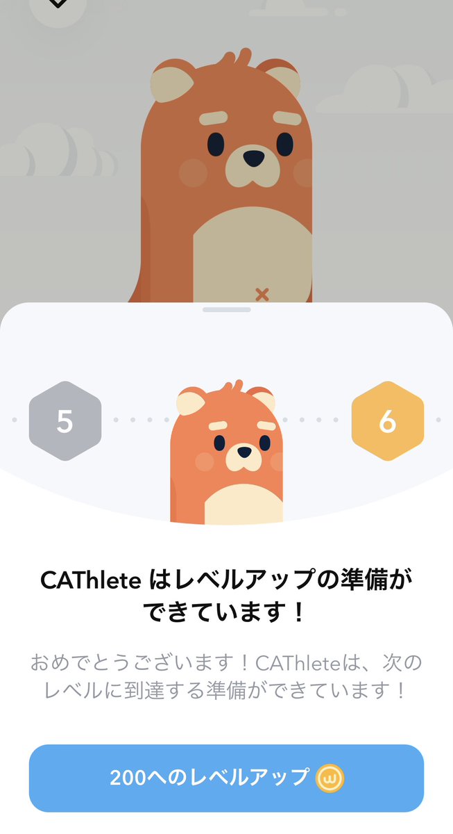 uta_whats_NFT's tweet photo. #Walken🐱
無課金で、、ようやく、、
/
CAThletes レベル6✨
\
途中サボってたから時間かかった…
サイドゲームで$WLKN貯められたおかげだわ🥳
でもここからNFT転換費用貯めないと🫠
🔥継続は力なり🔥
🏃♂️#walkenrunner🏃♀️
https://t.co/S4y3uSpVBp
💎#walkenblocks💎
https://t.co/YiqMJ4nTTa https://t.co/UpPdTKV9sx