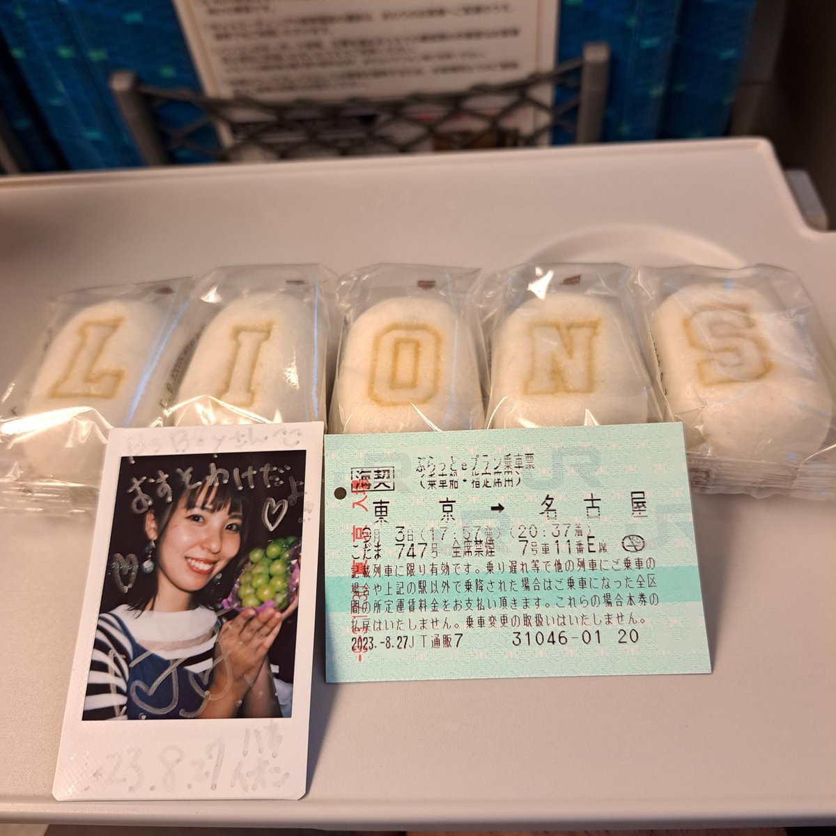 bsboy10's tweet photo. これから名古屋に帰ります♡ https://t.co/3LKfSbIyBl
