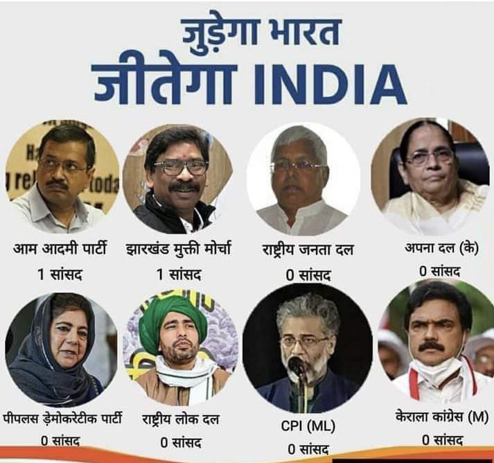 imtiaz_jaleel's tweet photo. इनसे ताकतवर तो हम हैं. हम दो सांसद हैं. लेकिन फिर भी हमसे परहेज़? आखिर क्यों? इसलिए कि उन्हें हमारे समाज का वोट चाहिए हमारा नेतृत्व नहीं। https://t.co/s8l5DTYWuJ