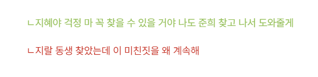 너무너무....힘들다......
마음이....