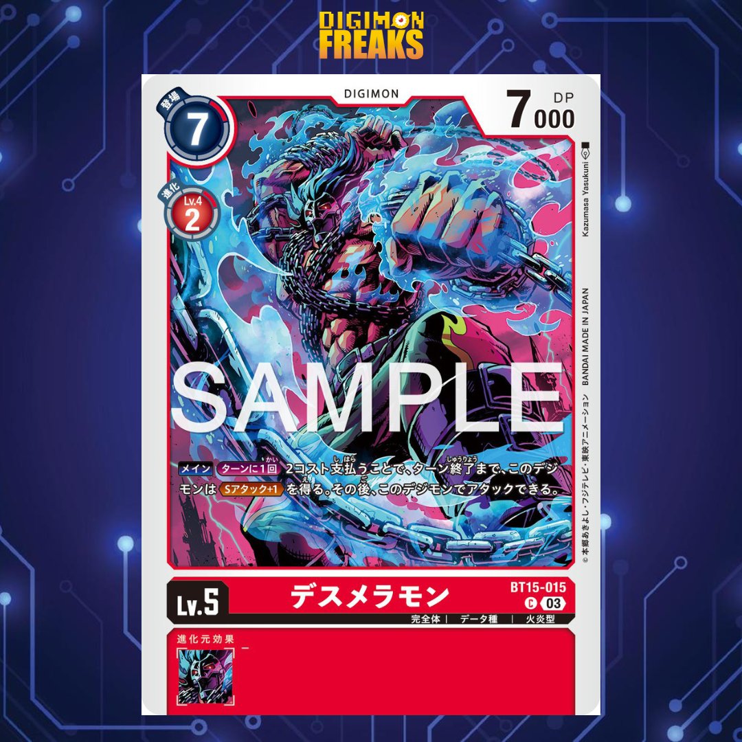 Digimon_Freaks's tweet photo. Ya tenemos avances de #Meramon y #DeathMeramon ( #SkullMeramon ) del #DigimonCardGame Booster Set 15.
#Digimon #TCG https://t.co/hKCjfVhJc8