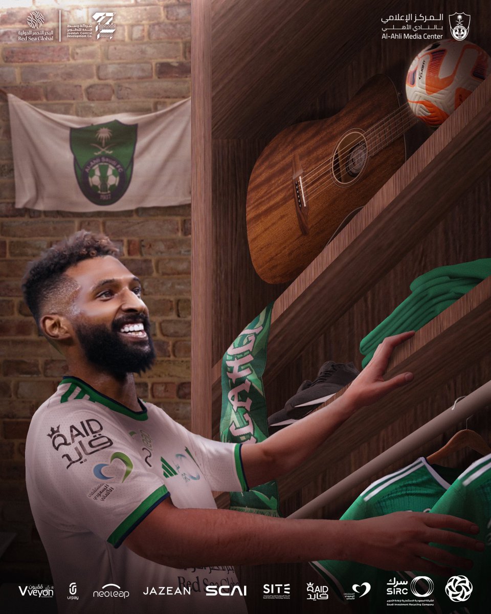 "العازف" فراس البريكان أهلاوي لمدة ٥ سنوات 🎸💚
#فراس_أهلاوي