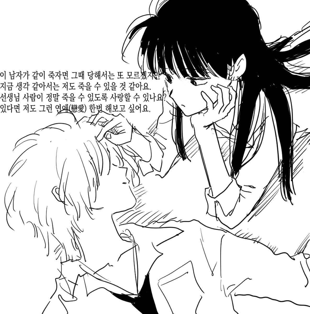 ALT기능써봐야지 
