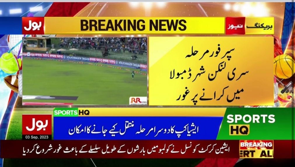 SahabShero's tweet photo. Breaking: Heavy rains in Colombo, Asia Cup games likely to be shifted. Deliberations underway to keep the tournament in Pallekele or shift to Dambulla.
Source... (Indian Express)
#AsiaCup2023 #INDvsPAL https://t.co/fXR49WievZ