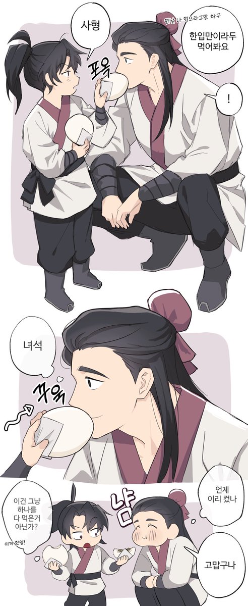 만두먹자~~~