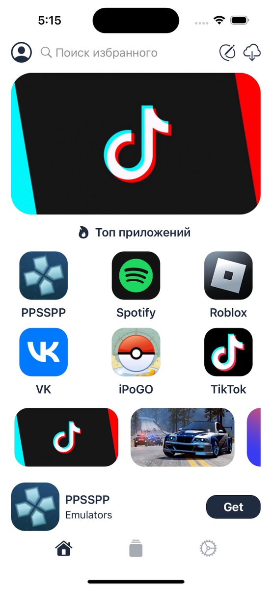 iThunder tweet media