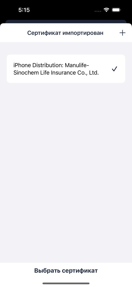 iThunder tweet media