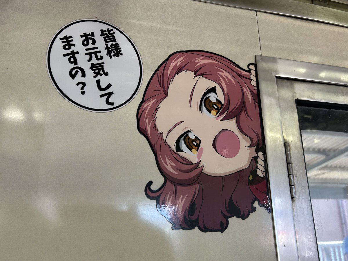 せっかく大洗まで行ったので大洗マリンタワーとローズヒップ様もしっかり記録。 