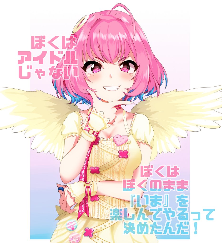 夢見りあむ 「りあむボイス追加嬉しいねぇ...」|こもるにーと😈のイラスト