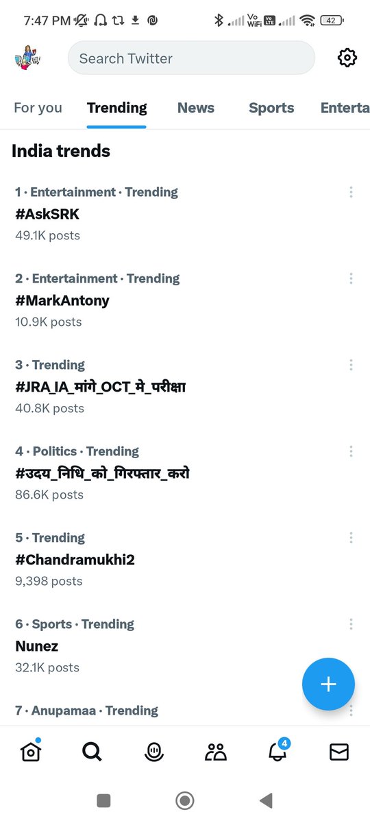 PinkCity_Rj's tweet photo. मुख्यमंत्री @ashokgehlot51
 जी IA का फॉर्म जनवरी मे भरा था जिसका Exam अभी तक नही हुआ और बोर्ड की तरफ से Exam बार बार आगे जा रही है Please Exam Calendar जारी करवा कर हमे राहत प्रदान करे और Exam October मे हो 🙏👇#JRA_IA_मांगे_OCT_मे_परीक्षा https://t.co/1XBzFGzN7F