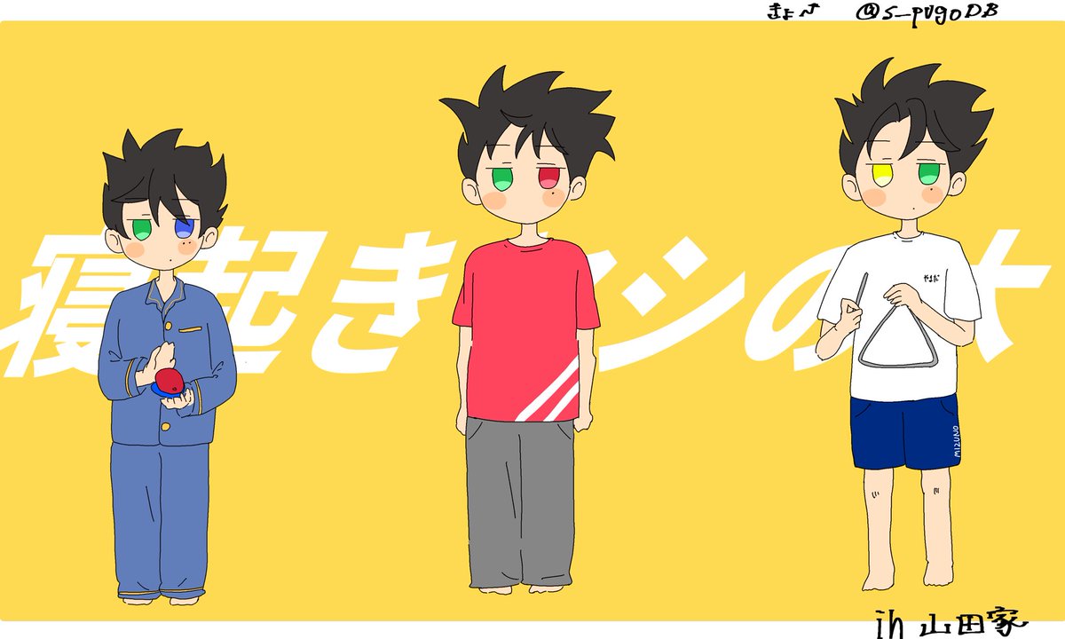きょー tweet media
