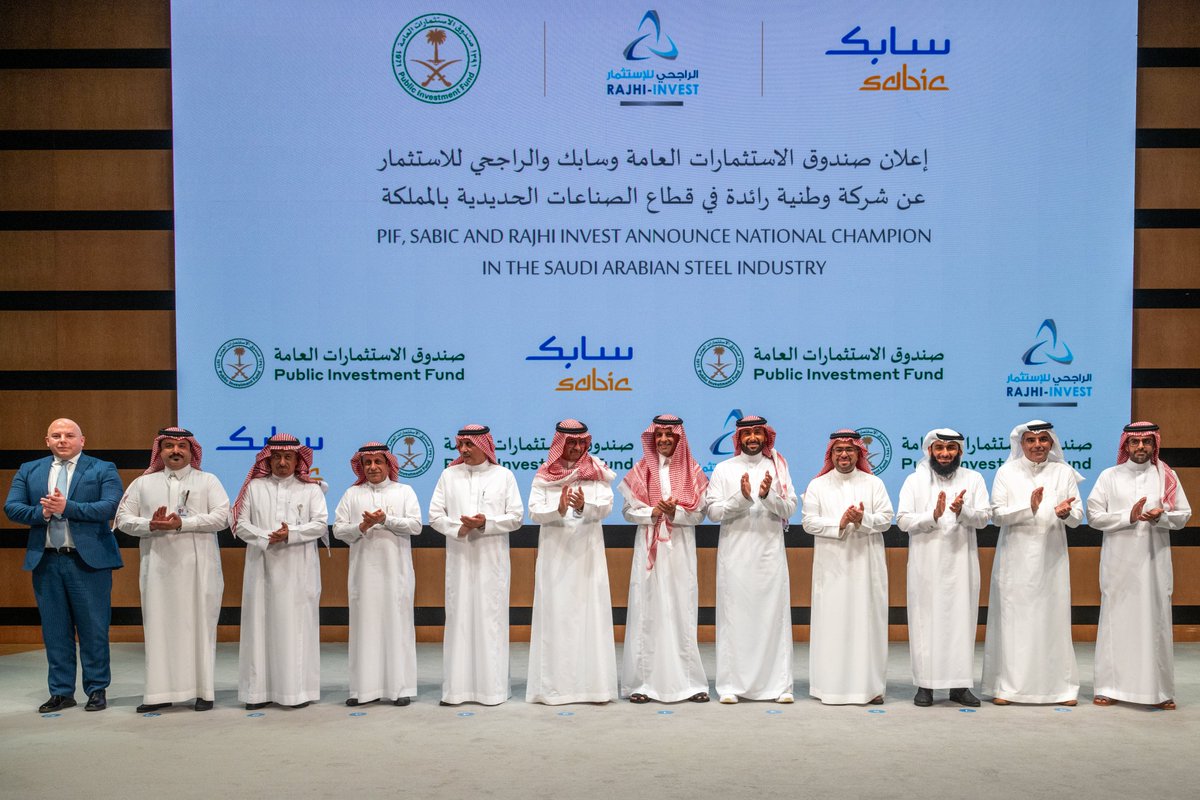 PIFSaudi's tweet photo. مقتطفات من إعلان #صندوق_الاستثمارات_العامة وسابك والراجحي للاستثمار عن شركة وطنية رائدة في قطاع الصناعات الحديدية بالمملكة. https://t.co/8bJC7xBfUn