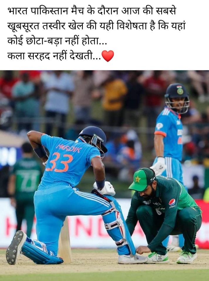 ये तस्वीर क्या दर्शा रही है।
कृपया अपनी अपनी राय दे
🙏🏻🙏🏻🙏🏻