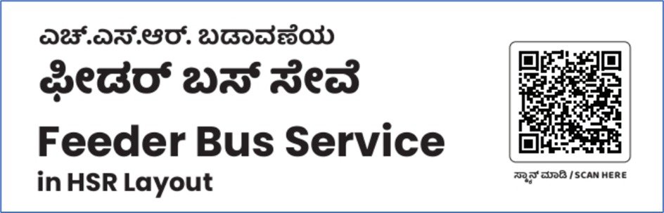 lalli_bv's tweet photo. Lets share the HSR Feeder QR Code to as many people in our contacts TODAY.
QR Code gives all the details about the feeder service.
#Bus4Us
#SayYes2HSRFeeder
#SustainableMobilitly https://t.co/xwSTguHLb2