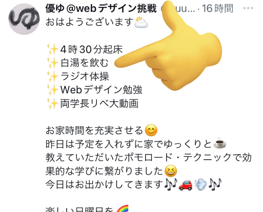 itengk32's tweet image. 『白湯を飲む』ってわざわざ書く必要あるの？？

#駆け出しエンジニアと繋がりたい 
#駆け出しwebデザイナーと繋がりたい 
#WEB制作