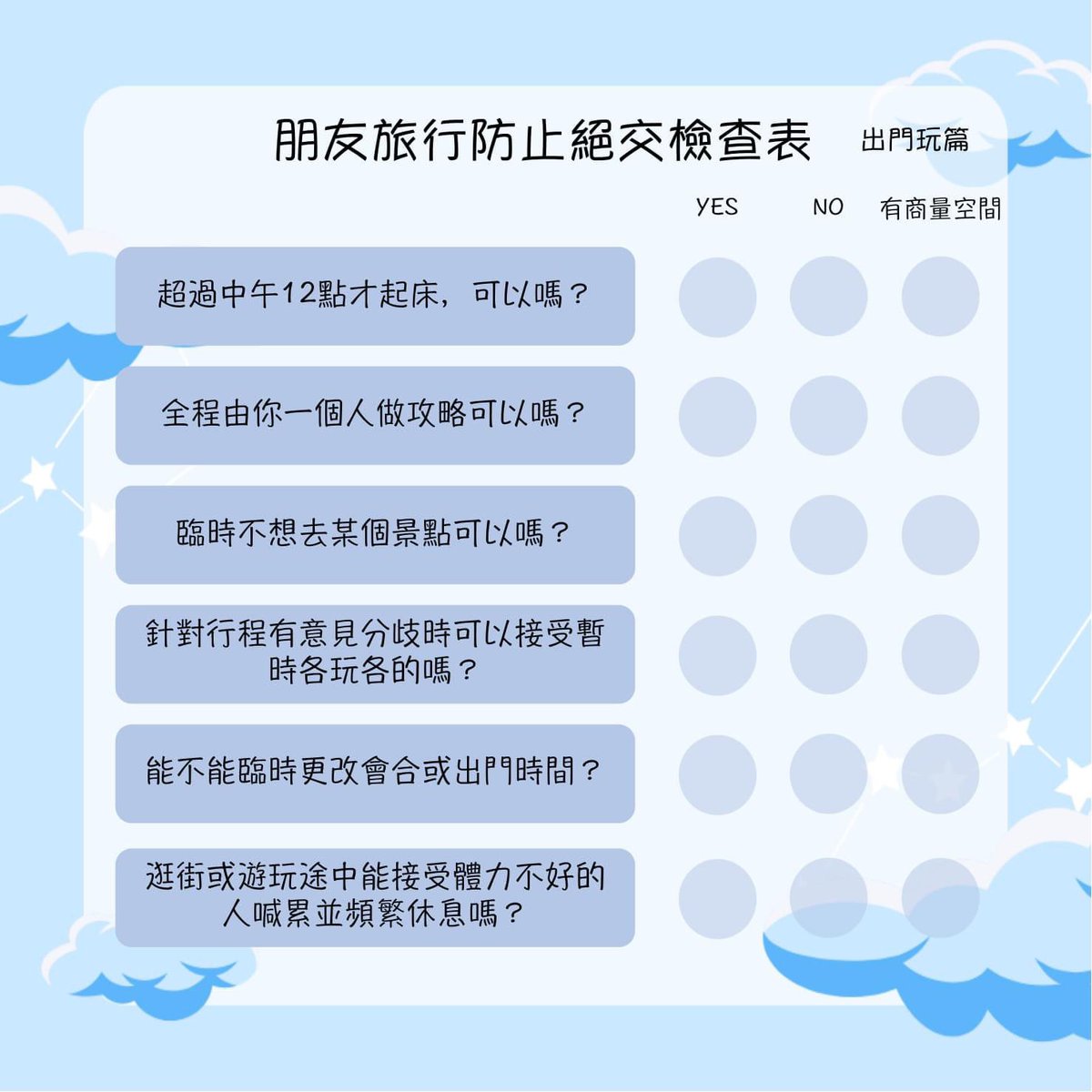 nethu53's tweet photo. 好像hen實用😌 https://t.co/wIGKFtqPQR