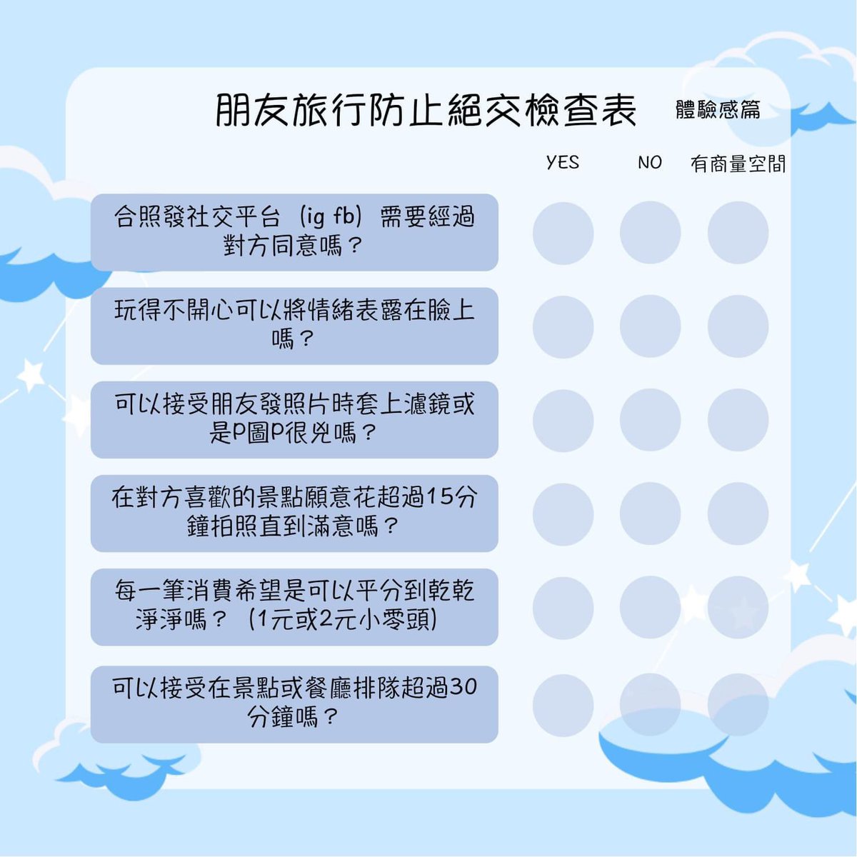 nethu53's tweet photo. 好像hen實用😌 https://t.co/wIGKFtqPQR