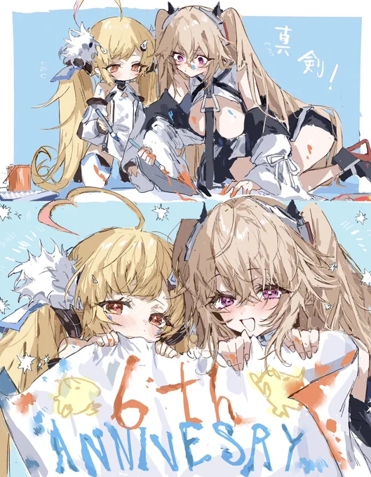 6周年おめでとうございます!#アズレン6周年アート  