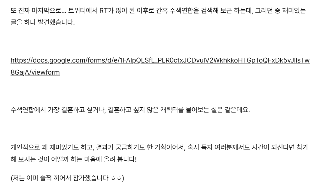 ㅁㅊ뜌씨
어쩐지갑자기응답이많이들어오더라
나는 그냥 음...버근가
하고 나중에정리해야지...하고 넘어갓엇는데
이게
아니