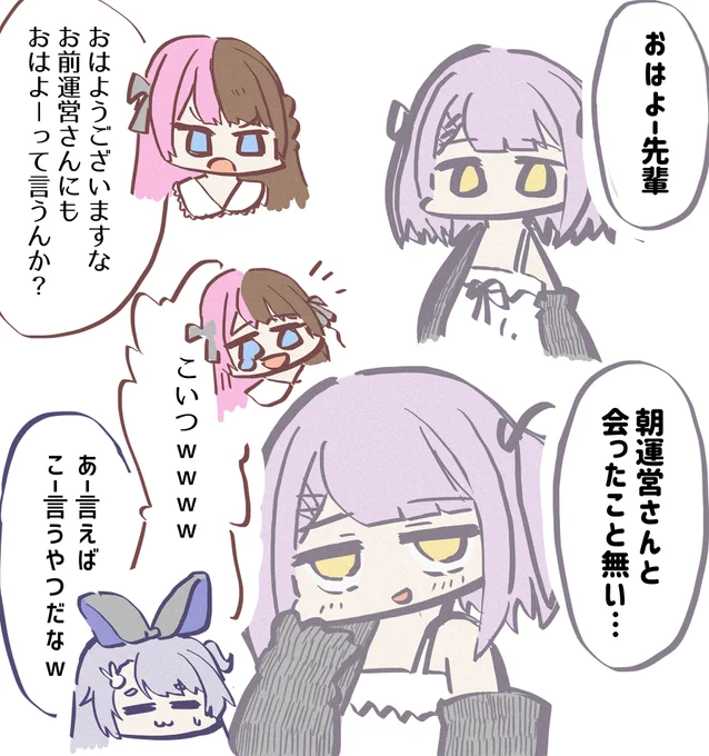 数あるクソガキ宮の中でもこれ一番好き #るなぱれっと 