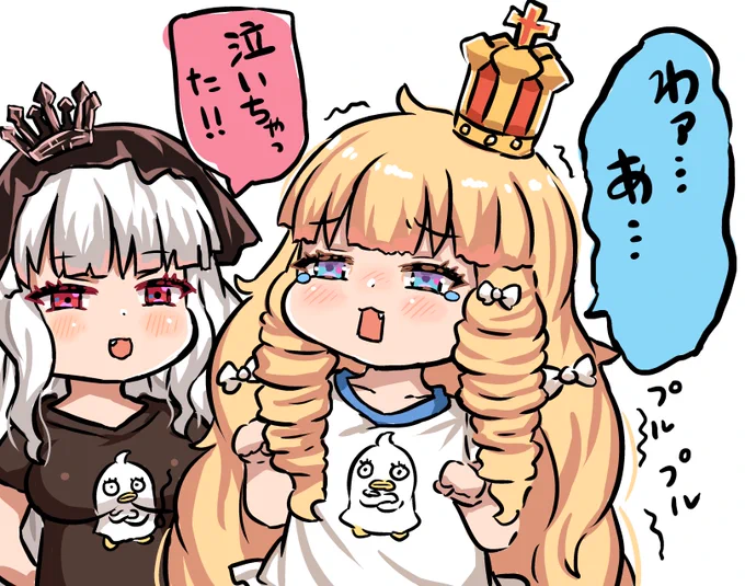 泣いちゃった陛下 #アズールレーン