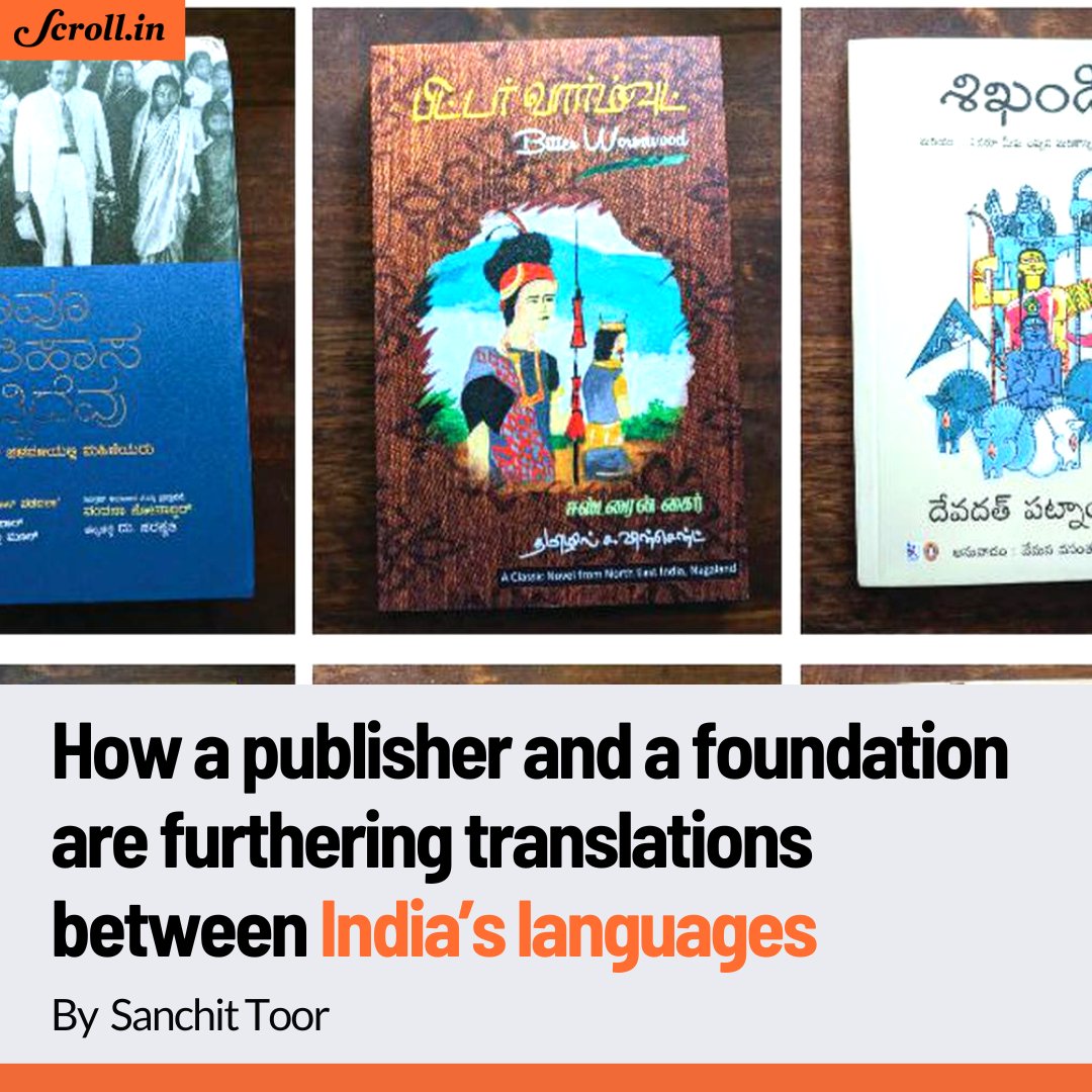 The partnership between #ZubaanPublishers and the Prabha Khaitan Foundation stands as a shining example of how collaboration can foster the translation of literature between India's diverse languages.
scroll.in/article/105521…

Sanchit Toor writes.