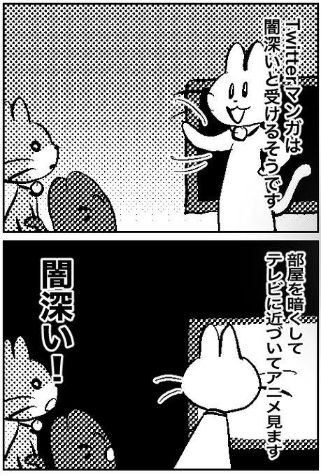 #いわねこ
303 