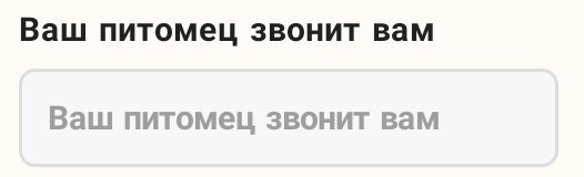 что надо делать..