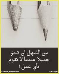 sa7inet tweet picture