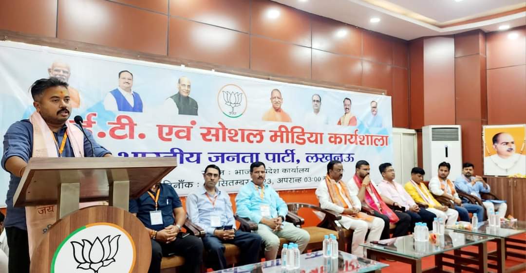 Bjp4Awadh's tweet image. शंखनाद अभियान के अंतर्गत आज लखनऊ महानगर एवं जिले की आईटी एवं सोशल मीडिया कार्यशाला का आयोजन महानगर अध्यक्ष श्री मुकेश शर्मा जी की अध्यक्षता में हुआ जिसमें मुख्य अतिथि के रूप में श्री स्वयं बराल जी,प्रदेश संयोजक सोशल मीडिया श्री अंकित सिंह चंदेल जी सहित वरिष्ठ पदाधिकारी उपस्थितरहे