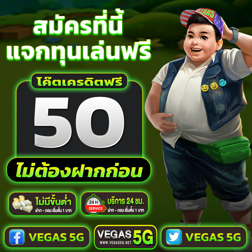 VEGAS 5G tweet media