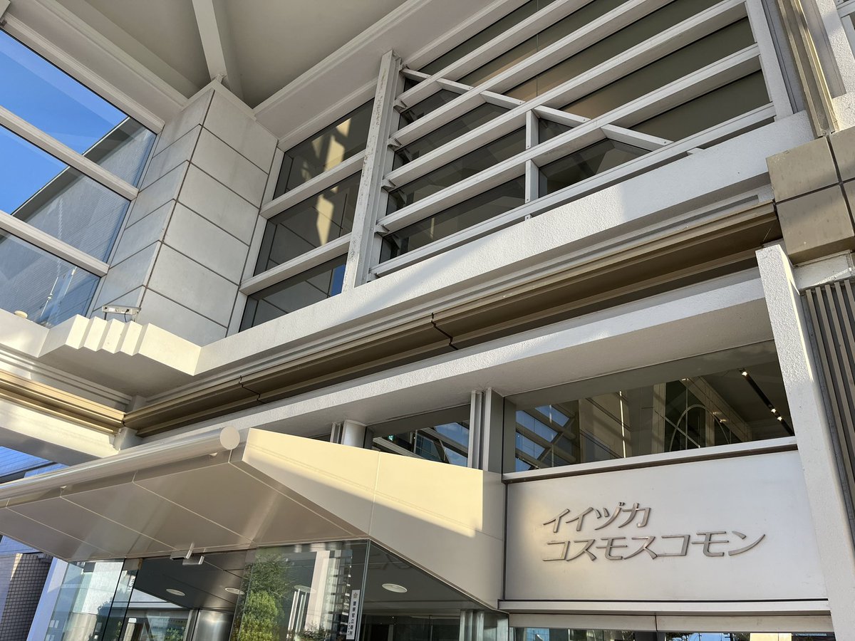 JSB321go's tweet photo. ✨第68回九州吹奏楽コンクール✨

本日は、福岡県飯塚市で開催された
第68回九州吹奏楽コンクール、職場一般の部に鹿児島県代表として、プログラムの大トリで出演し、金賞を受賞しました！！✨

ご声援ありがとうございました✨ https://t.co/mehCDWG5Ne
