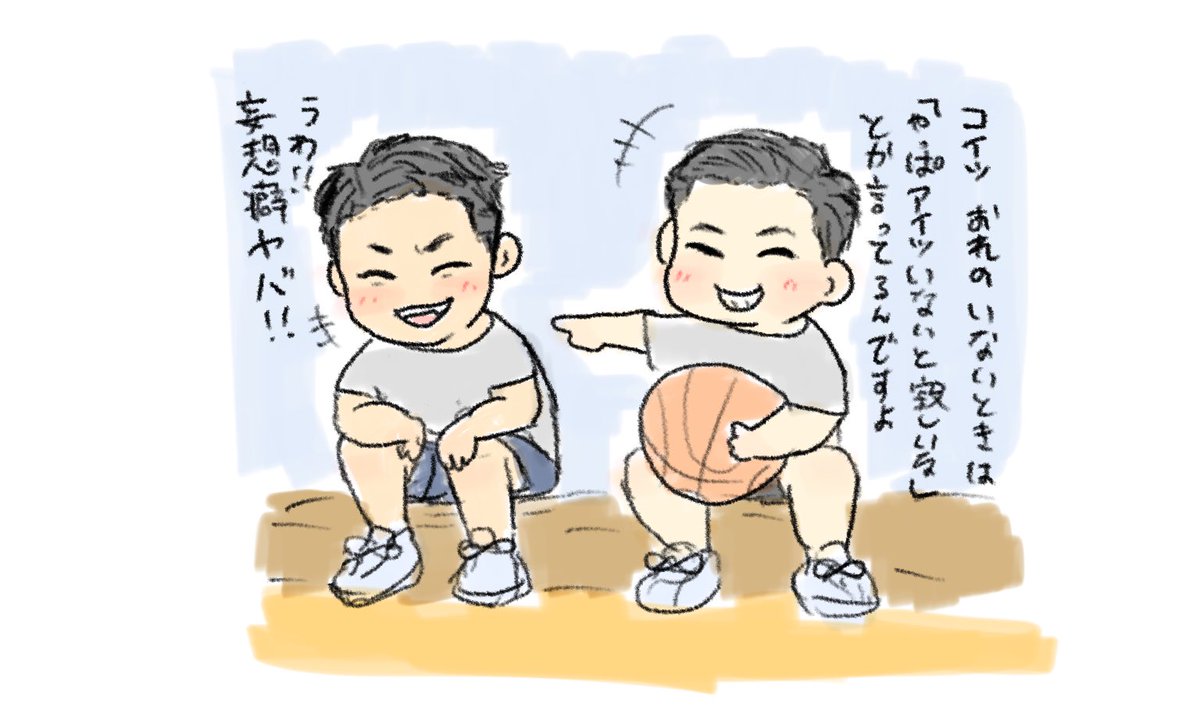 バスケめちゃおもろだたんやけど
バスケ後の本編「じゃれ合うカワムーとトミー」見ました?
可愛すぎて録画しておきたかったマジで 