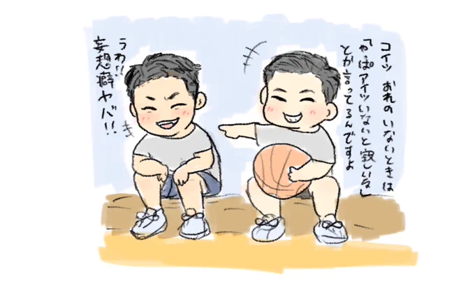 バスケめちゃおもろだたんやけど
バスケ後の本編「じゃれ合うカワムーとトミー」見ました?
可愛すぎて録画しておきたかったマジで 