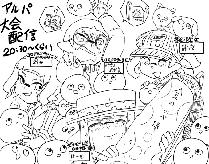 大会出ます!～ちくもんカップ～ https://t.co/slKzxNJTRB @YouTubeより 