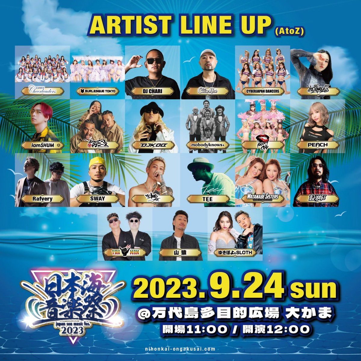 nihonkai_ongaku's tweet photo. 『日本海音楽祭2023』
@nihonkai_ongaku 

2023年9月24日(日)
@bandaijima4_2 
開場 11:00  開演  12:00

全出演者発表！

お得な前売チケット購入は🔽
https://t.co/JryzSzVyoo

#日本海音楽祭
#大かま https://t.co/qvswXkmvL8